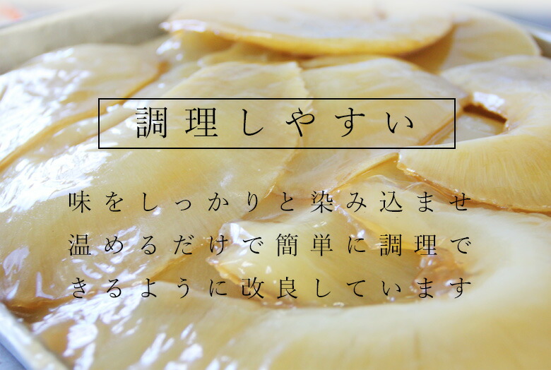 市場 常温 ヨシキリザメふかひれ姿煮 食材 フカヒレ 品 高級 ふかひれ 煮込み用スープ付き 食品