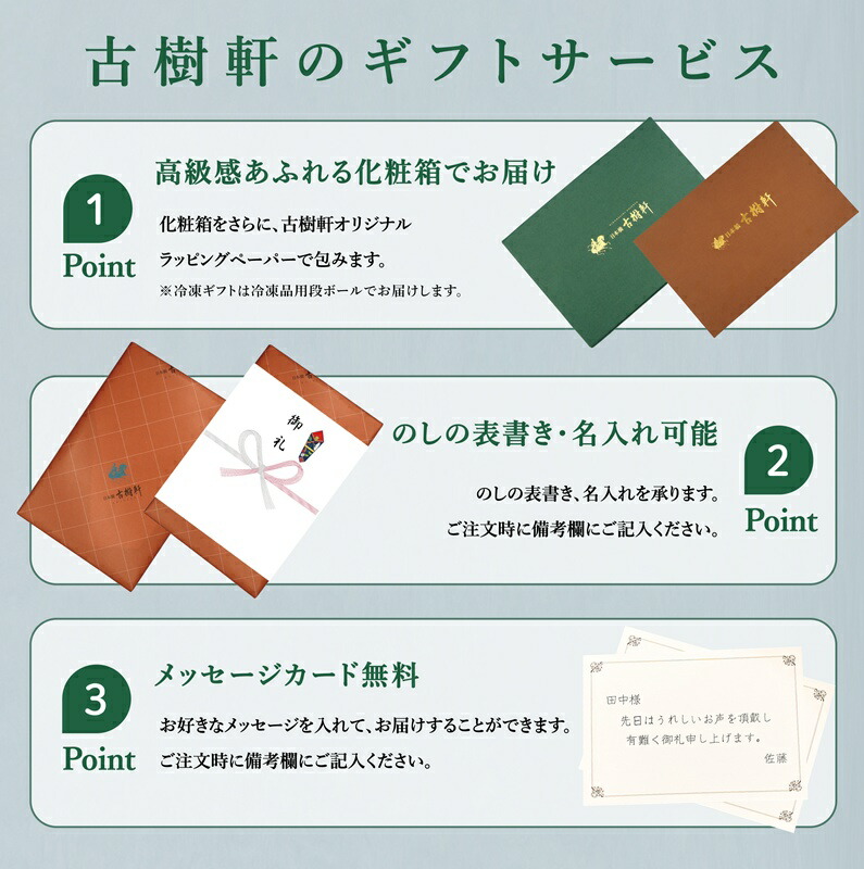 楽天市場 冷凍 ギフト 桃の木 飄香 黒酢酢豚食べ比べ 各3袋 古樹軒 高級 品 食材 スブタ すぶた 中華 ギフト セット 湯せん 簡単 手土産 お祝い プレゼント 贈り物 熨斗 のし 敬老の日 日本橋 古樹軒