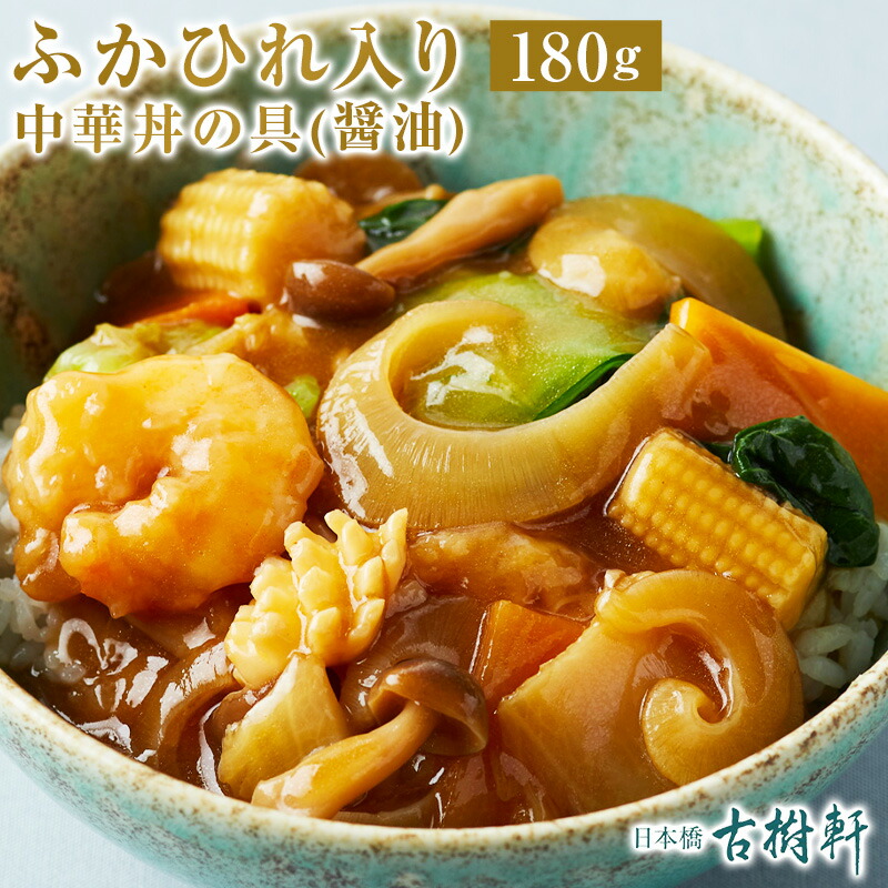 楽天市場】(常温)紅焼醤（ホンシャオジャン）100g | 古樹軒 食材