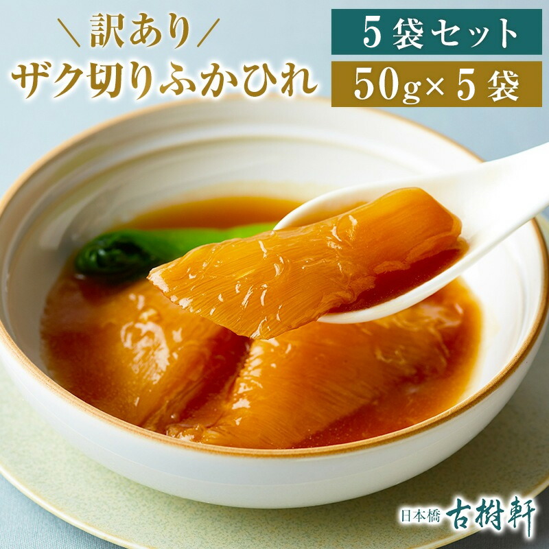 古樹軒(常温)紅焼醤(ホンシャオジャン)【フカヒレ煮込み用スープ】100gx36 紅焼醤（ホンシャオジャン）【煮込み用スープ】100g｜ふかひれ姿