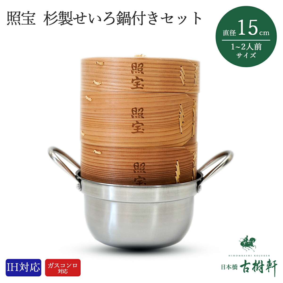 楽天市場】本 馬毛 うらごし 微塵目 7寸 21cm | 本毛 裏ごし器