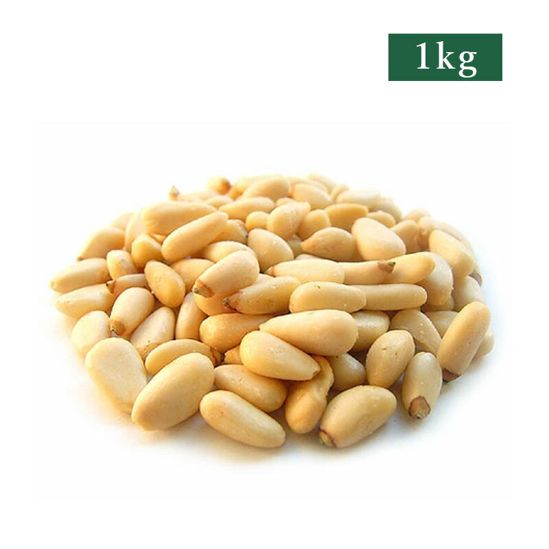 楽天市場】松の実 (1kg) 大粒 中国産 【送料無料】 : 松葉屋
