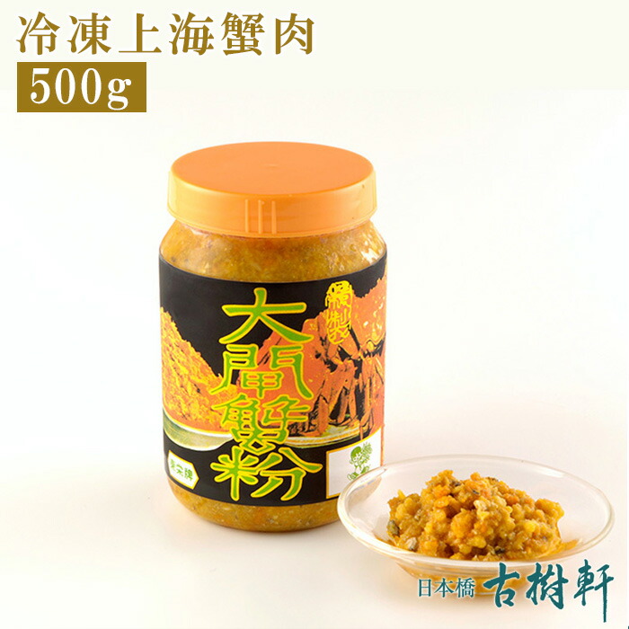 カニ チャーハン 品数豊富！, 40% 割引 | saferoad.com.sa