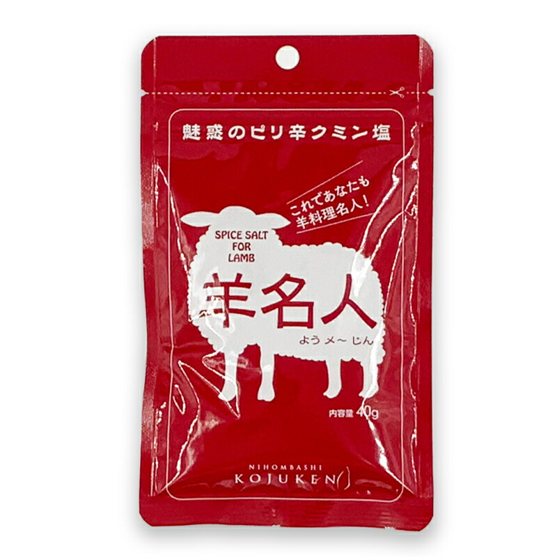 楽天市場】（常温）紅焼醤（ホンシャオジャン）100g | 古樹軒