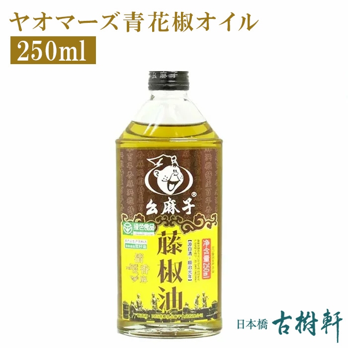 楽天市場】(常温)鶏油（チーユ）1L | 古樹軒 中華 万能 調味料 油