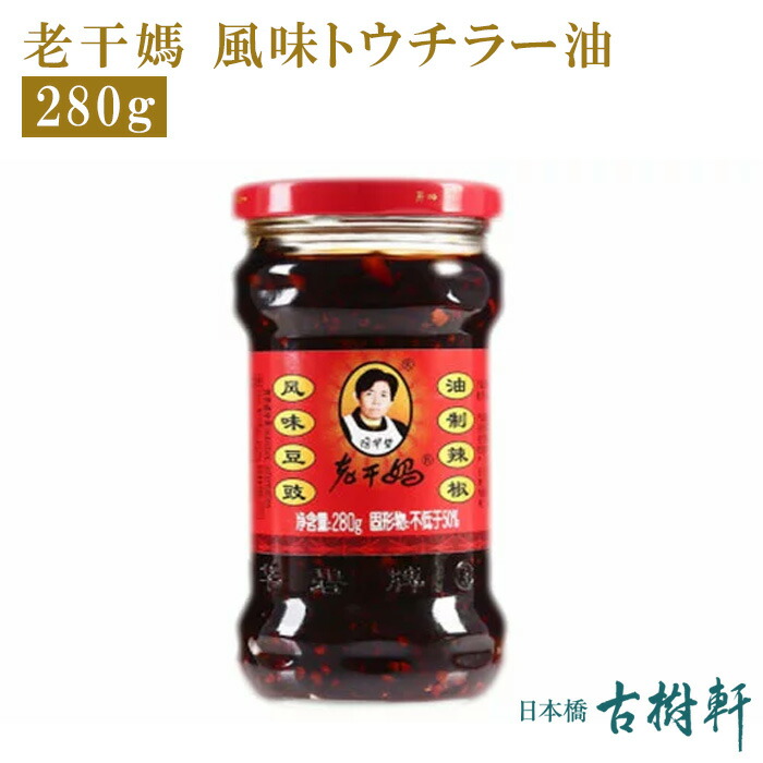 楽天市場】(常温)(粉)四川花椒パウダー(四川漢源花椒粉）50g【ネコポス4個まで】|古樹軒 調味料 食材 食品 ホワジャオ ホアジャオ 中国山椒  シセンホワジャオフン粉 パウダー 麻婆豆腐 マーボードウフ 炒め物 使い方 レシピ 中華料理 四川料理 販売 通販 マー活 しびれ ...