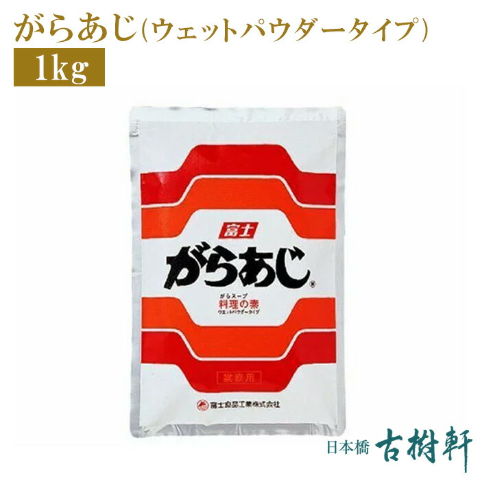 262円 セールSALE％OFF 業務用 ネギ油 450g 23371 香味油 葱油