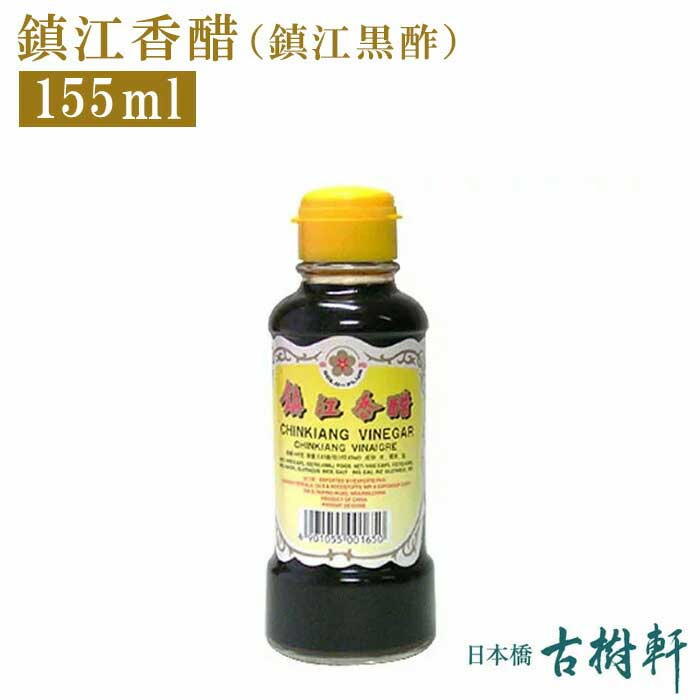 楽天市場】(常温)鶏油（チーユ）1L | 古樹軒 中華 万能 調味料 油