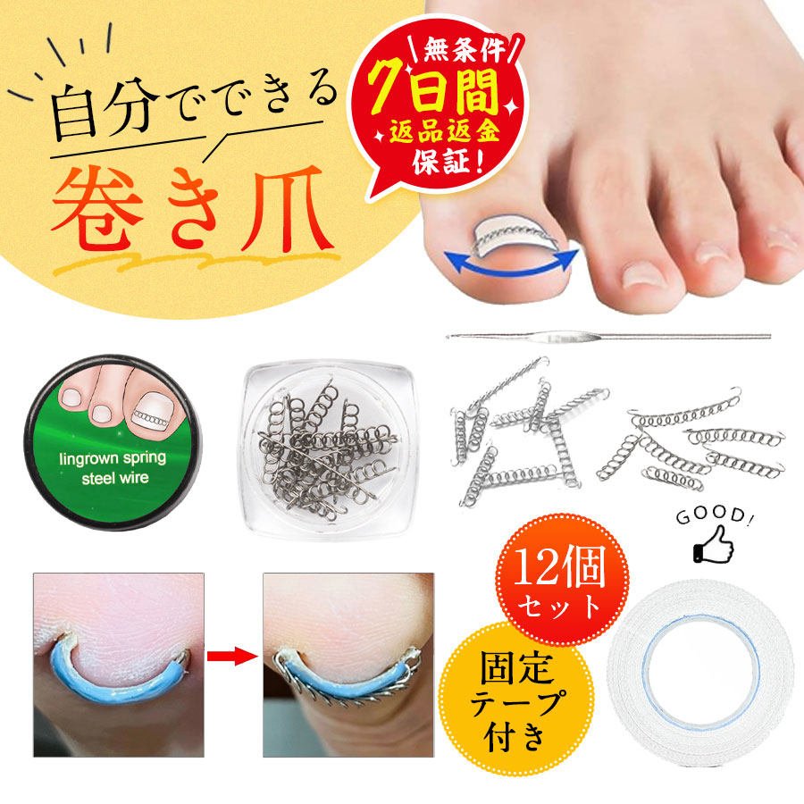 楽天市場】【7/30 当店ポイント10倍】フットケア フットケア用具