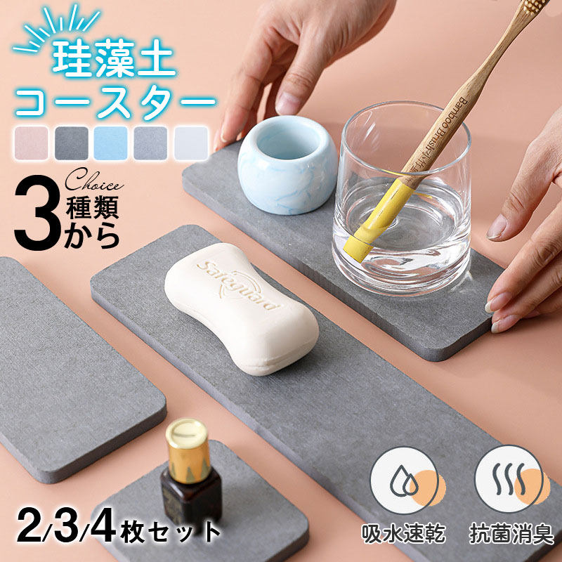 TOMOOコースター　レア　新品、未使用 楽天市場】＼P2倍＋クーポン／ 定形外送料無料 toumei 箔