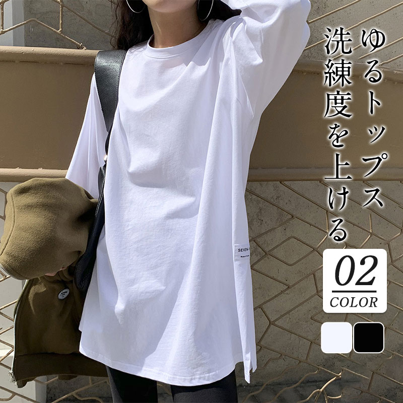 専用様 コズ カットソーTシャツ2枚（長袖） 楽天市場】＼即納