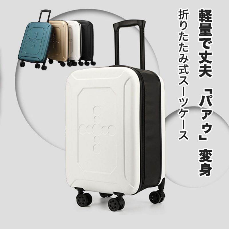 楽天市場】スーツケース キャリーケース TSAロック搭載 キャリーバッグ