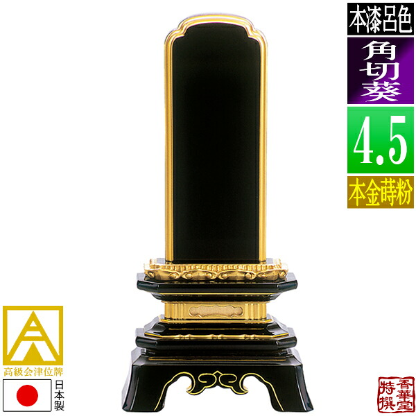 「仏教」ってなに？