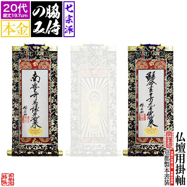 「仏教」ってなに？