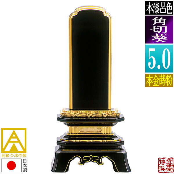 「仏教」ってなに？