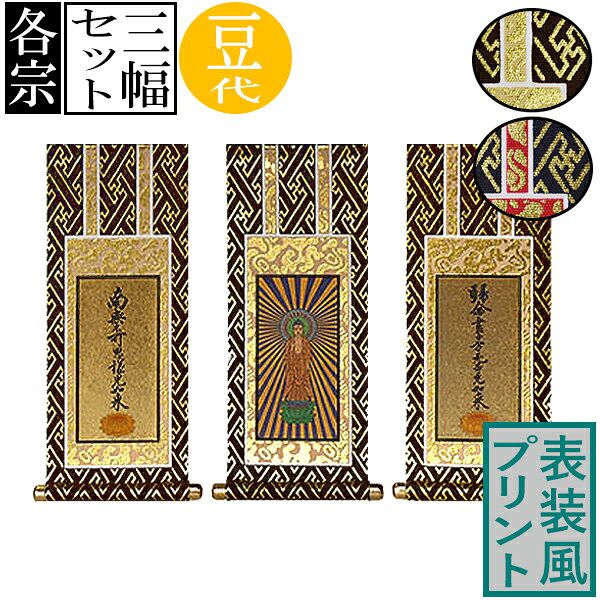 專用　軸先　まとめて　天然素材　掛軸用 表装　表具 紙管専用PC軸先 - 表装専門店耕美堂 山形県鶴岡市のぞみ町5-12