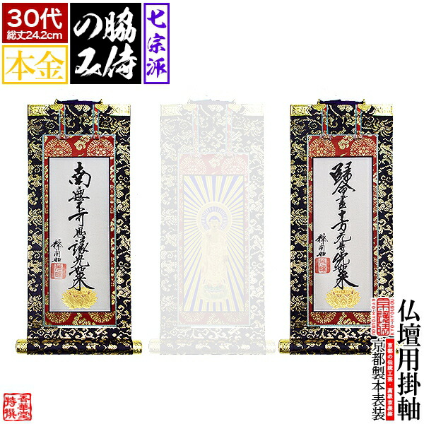 掛軸　二峰作雛の図　長さ182㎝幅54㎝ぐらいです。表装はカラコジマドンスです。 掛軸 二峰作雛の図 長さ182㎝幅54㎝ぐらいです。