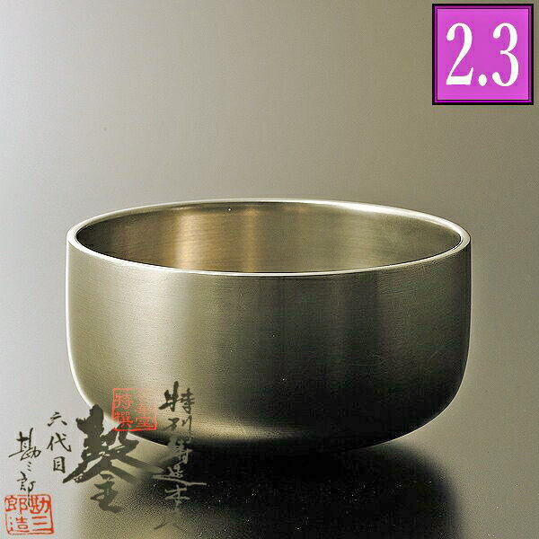 SHINARI/シナリ　リザードツートン　BP　三神ボール　シルバー金具　本革 j401_1.jpg