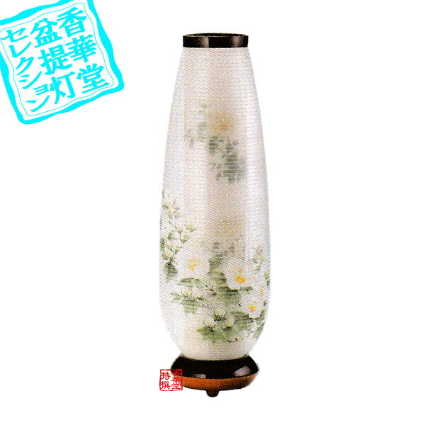 盆提灯 創作提灯 しずく580 茶 配送区分 宅配便のみ 一部地域除き 送料無料 Psicologosancora Es