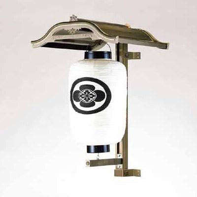 楽天市場】アルミニウム製 提灯掛 N3型全長 226.2cm×1対(2本一組)[使用