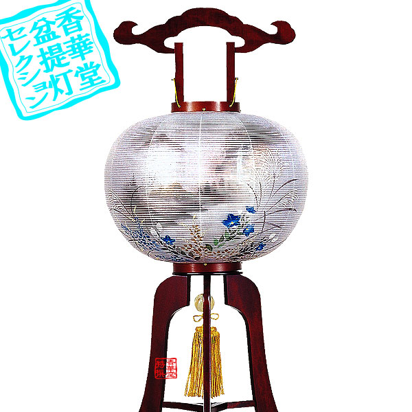 【盆提灯】大内行灯(3本足) 翁印15号 本桜■木製/絹張二重[書き絵：庵山水]■高さ116cm&times;火袋径(幅)46cm{AS}【納期目安：通常3～5営業日発送】｜京都の仏具屋さん 香華堂
