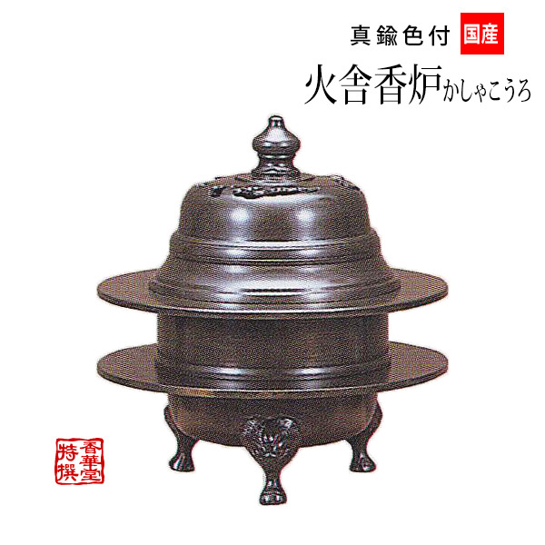 「仏教」ってなに？