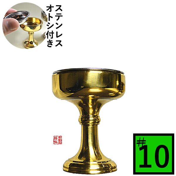 【修縁堂】仏教法具 飯器 1対の大きいサイズ 修縁堂】仏教法具 飯器 1対の大きいサイズ 修縁堂】