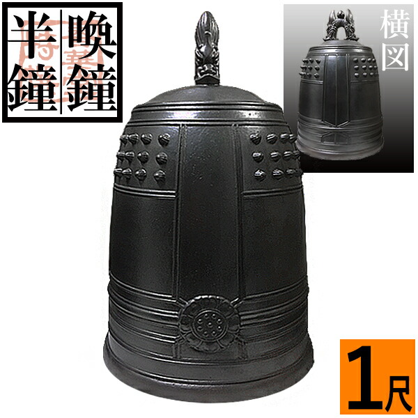 「仏教」ってなに？