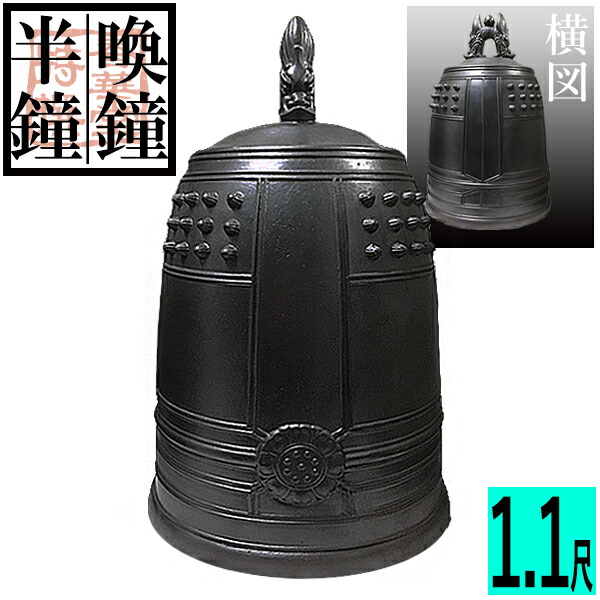 「仏教」ってなに？