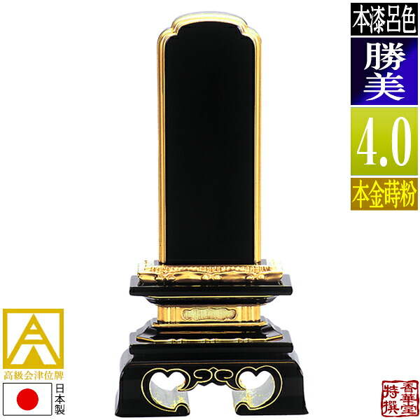 「仏教」ってなに？