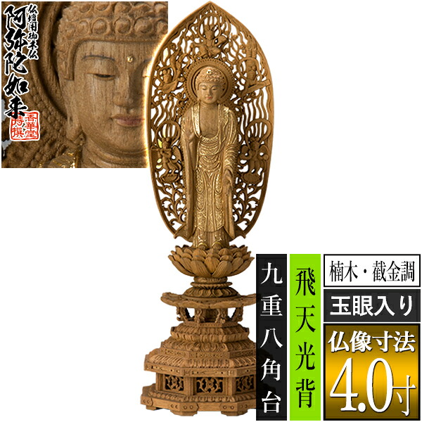 「仏教」ってなに？