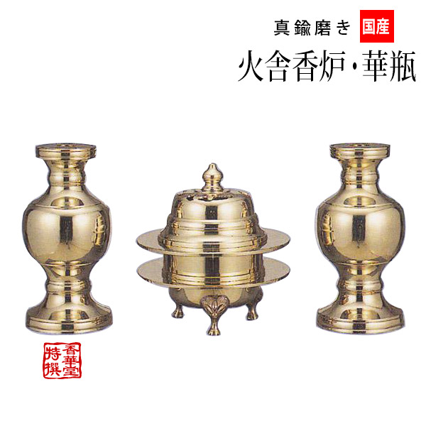 真鍮？ 香炉 大サイズ 高さ50cm 真鍮？ 香炉 大サイズ 高さ50cm 真鍮？ 香炉 大サイズ 高さ50cm