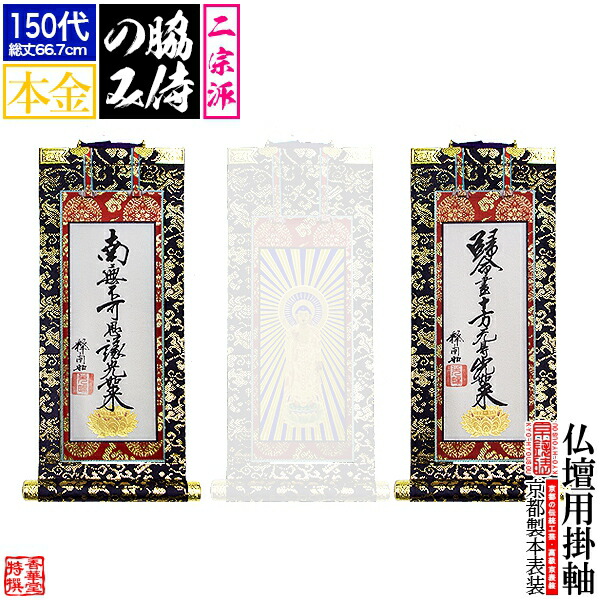 「仏教」ってなに？