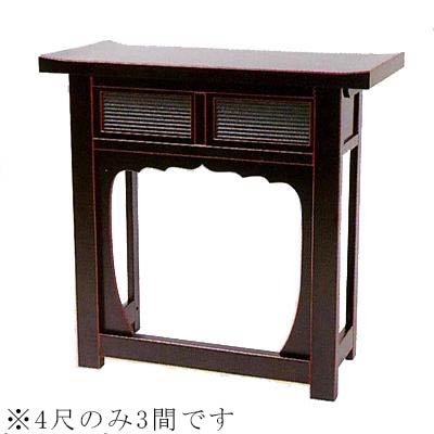 「仏教」ってなに？