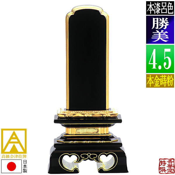 「仏教」ってなに？