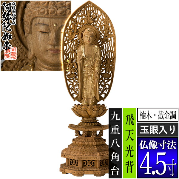 「仏教」ってなに？