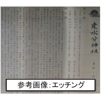 「仏教」ってなに？