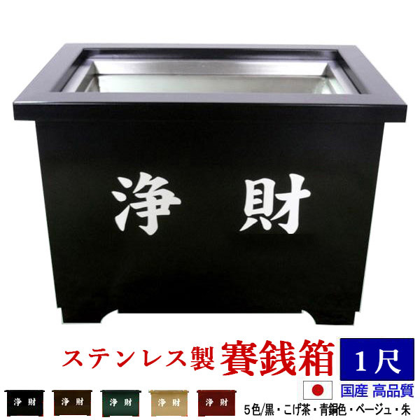 「仏教」ってなに？