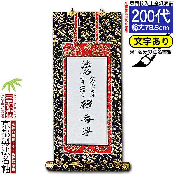御盆飾りつけには何が已むを得ず？基本原則の仏具と飾り方