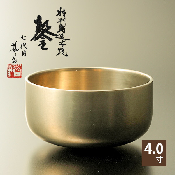 楽天市場】鎚目入 沙張(さわり)[お東：砂張/お西：沙羅]佐波理(さはり