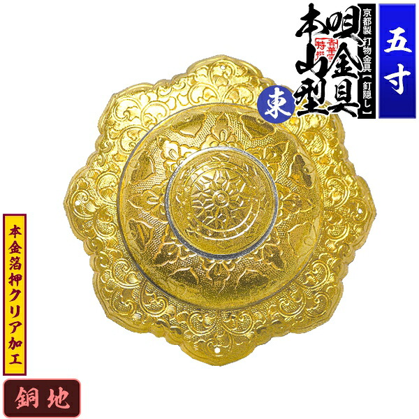 「仏教」ってなに？