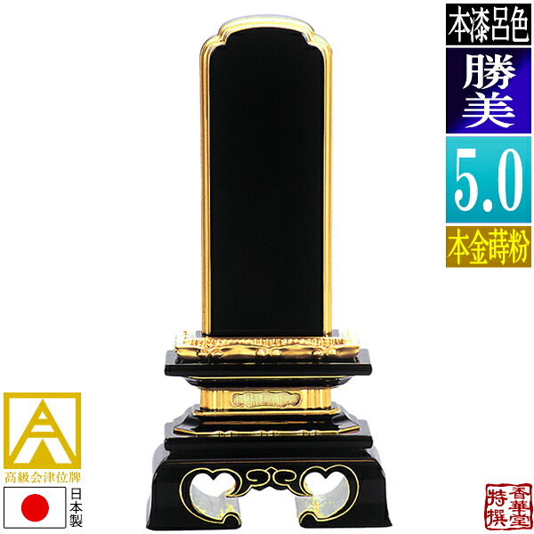 「仏教」ってなに？