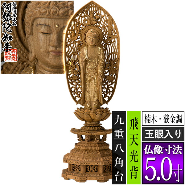「仏教」ってなに？