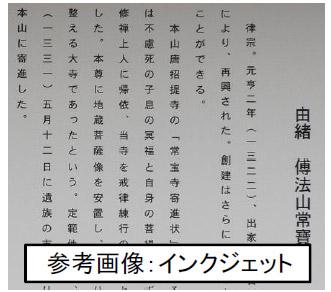 「仏教」ってなに？