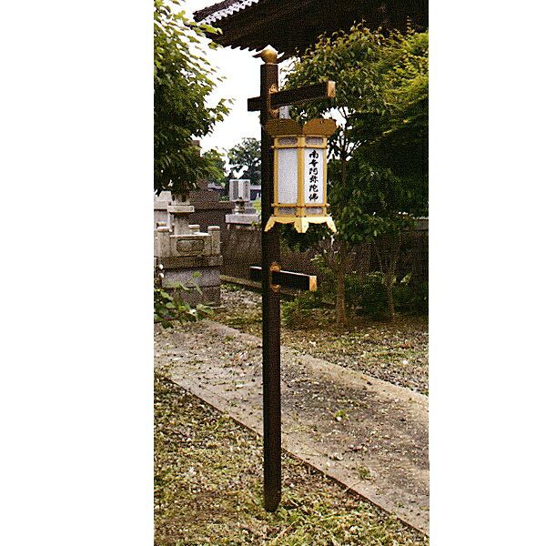 楽天市場】アルミ製 提灯掛・灯籠掛 一対台座：埋め込み型 屋根