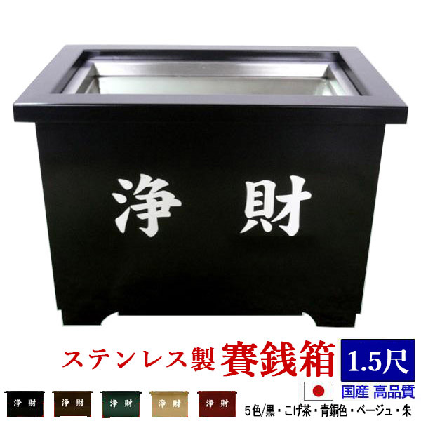 「仏教」ってなに？