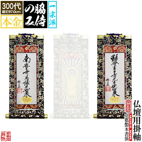 「仏教」ってなに？