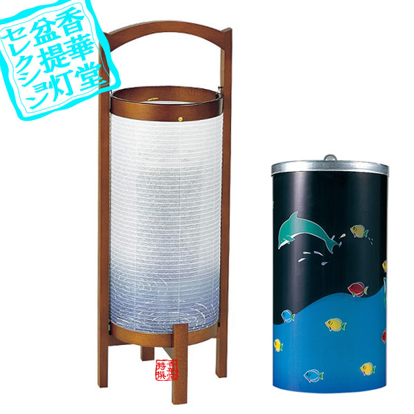 【盆提灯】創作行灯/モダン提灯 回転みやび13号 イルカ[回転筒付] ■木製/紙張 ■高さ47cm×幅17cm {AS} 【納期目安：通常3～5営業日発送】