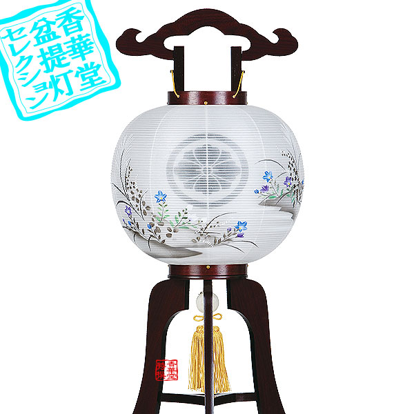 我家のお盆 Cp 写真参加で500円クーポン進呈 亀印11号 紫檀 木製 紫檀突板材 絹張二重 書き絵 秋草 高さ84cm 火袋径 幅 34cm As 盆提灯 配送区分 ｈ 一部地域除き 送料無料 京都の仏具屋さん 送料無料 家紋入 仏壇 仏具 神具 大内行灯 3本足 宅配便
