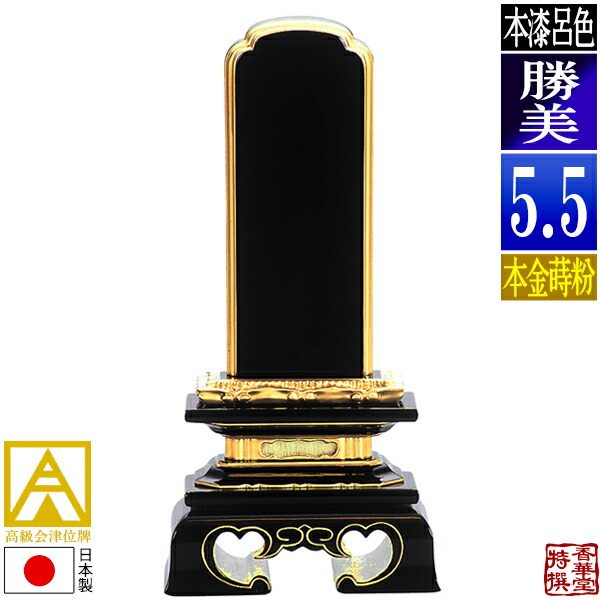「仏教」ってなに？